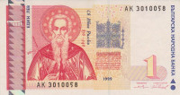 1 лев 1999 года. Болгария. р114а 1 лев 1999 года. Болгария. р114а