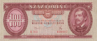 100 форинтов 1975 года. Венгрия. р171e 100 форинтов 1975 года. Венгрия. р171e