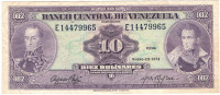 10 боливаров 1974 года. Венесуэла. р51d 10 боливаров 1974 года. Венесуэла. р51d
